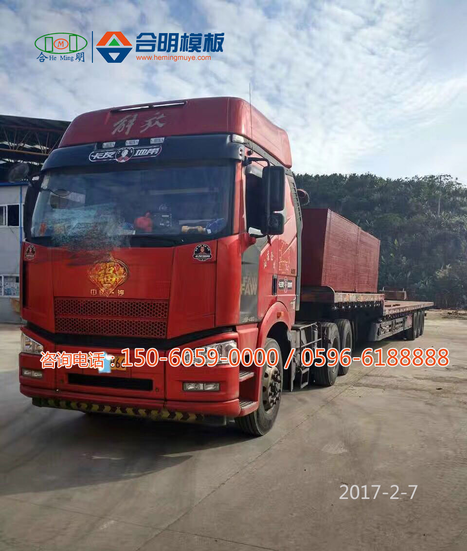 建筑模板膠合板